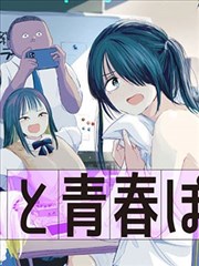 魔皇大管家漫画全集魔界篇封面