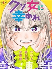 绯月骑士团漫画封面