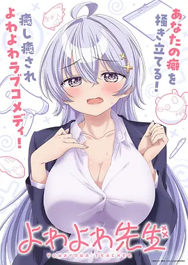 星落图书馆漫画封面