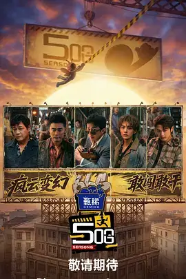 黑塔执事录漫画封面